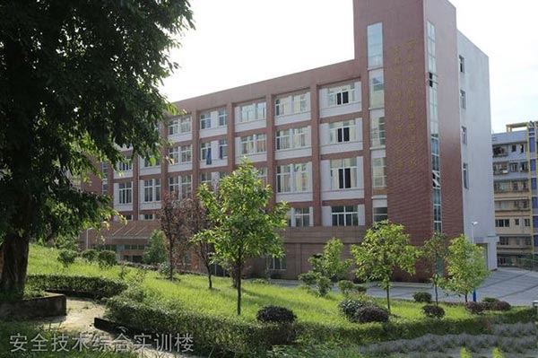 重庆安全技术职业学院安全技术综合实训楼
