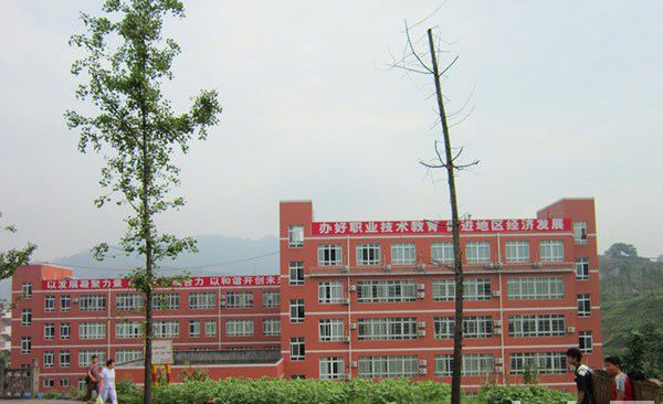 重庆万盛职业教育中心教学楼