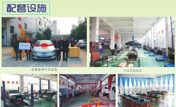 重庆市蜀都职业技术学校学校配套设施