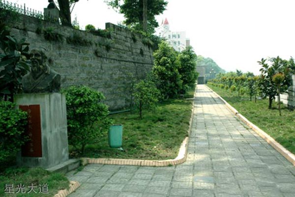 重庆航天职业技术学院星光大道