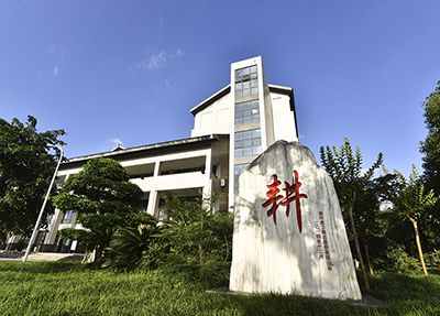 æ ¡å­ä¸è§