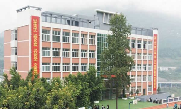 武隆县职业教育中心学校教学楼