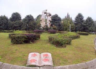 校园风景4.jpg 校园风景4.jpg
