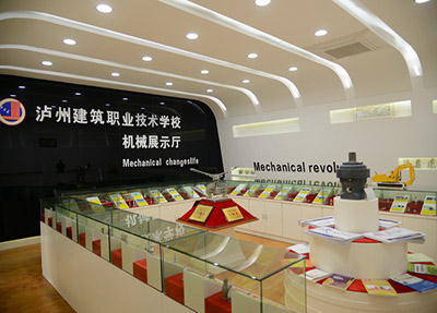 机械展览所 机械展览所