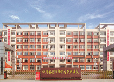 学校大门 学校大门