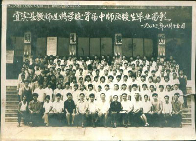 学校毕业照 学校毕业照