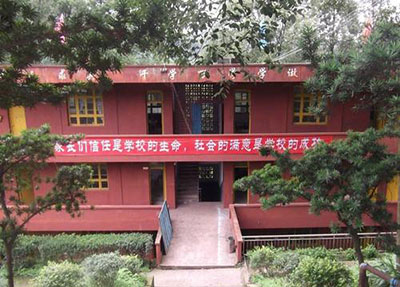 学校教学楼