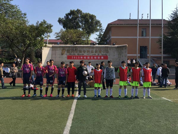 渝中区教育中心 渝中区教育中心