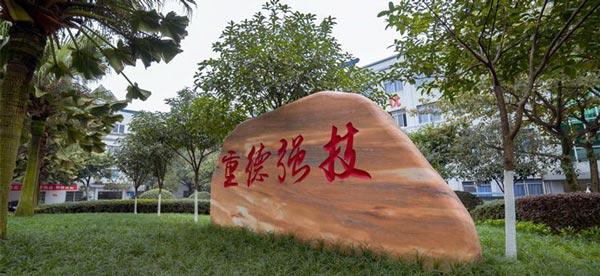 重庆光华女子职业中等专业学校2022年有哪些专业、招生专业