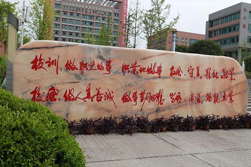 重庆市荣昌区职业教育中心招生、2022年招生