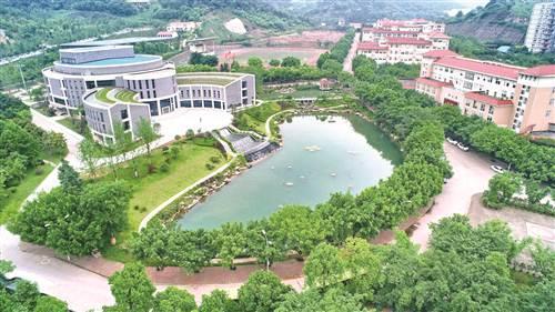 重庆市女子职业高级中学 重庆市女子职业高级中学