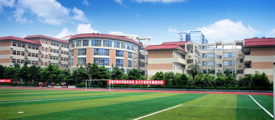重庆市女子职业高级中学招生、2022年招生 重庆市女子职业高级中学招生、2022年招生