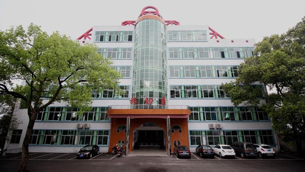 重庆工商学校2022年招生对象、招生要求