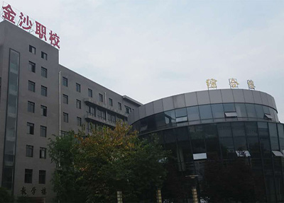 学校一角 学校一角