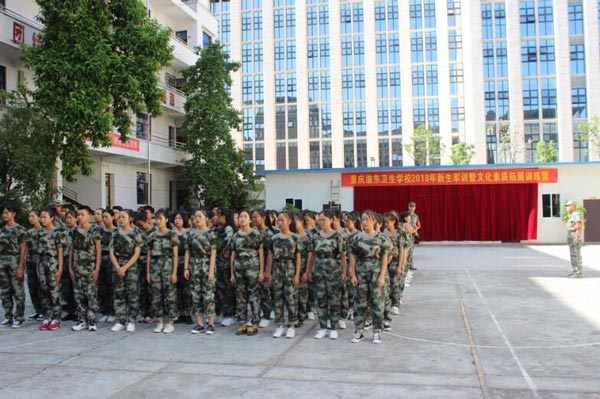 重庆渝东卫生学校2022年招生对象、招生要求