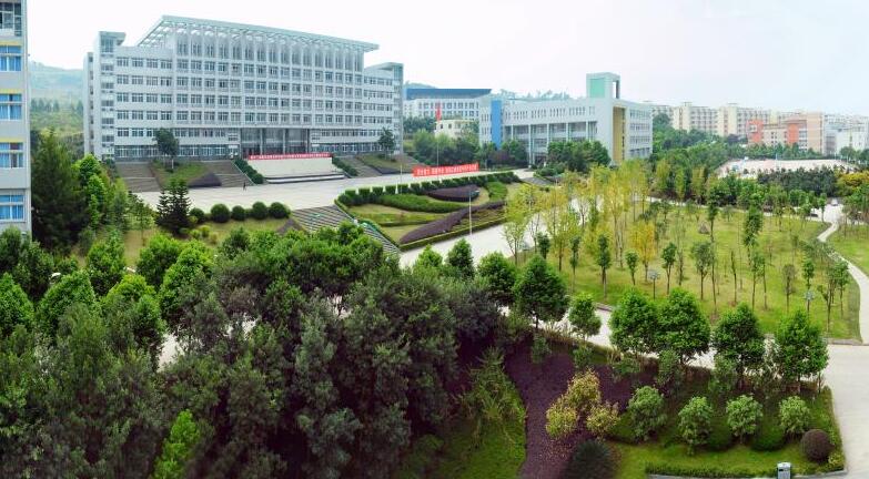重庆三峡医药高等专科学校校园环境 重庆三峡医药高等专科学校校园环境