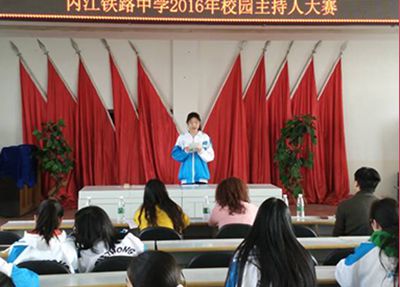 先进的教学设备 先进的教学设备