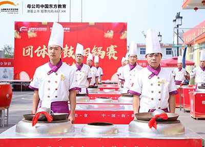 新东方学子翻锅大赛霸气上演！！！