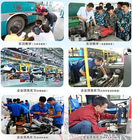 重庆公共交通技工学校汽车维修专业实训图