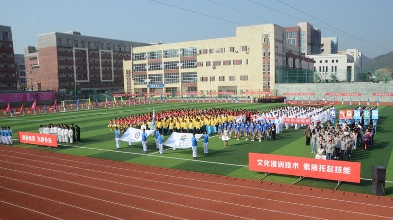 贵阳市乌当区品牌职业学院专业有哪些