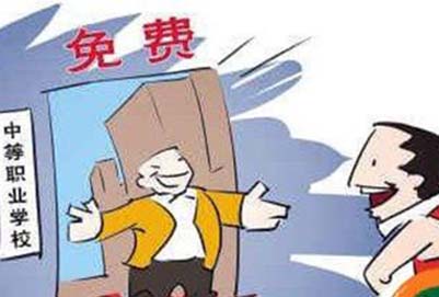 重庆机械职工中等专业学校2022年招生报名有哪些条件