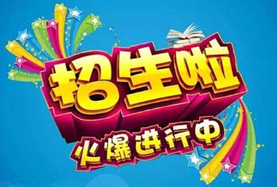 重庆机械职工中等专业学校2022年招生报名条件