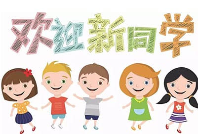 重庆现代技工学校2022年招生计划如何、招生有哪些要求