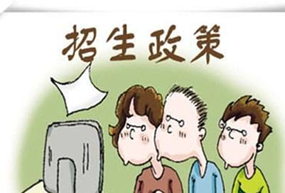 册亨职业高级中学校2022年专业招生报名条件