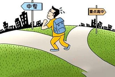 重庆大足职业教育中心2022年开设了哪些专业、专业如何