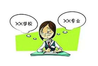 凉山州职业技术学校2022年专业招生计划怎么样