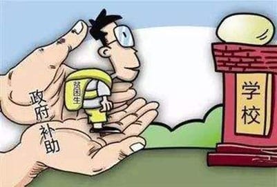 黄平县中等职业技术学校2022年助学政策如何