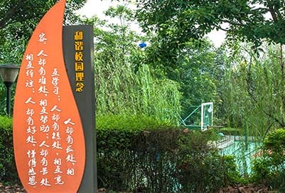 2022年报读重庆铁路运输高级技工学校有哪些要求