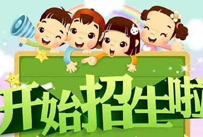 四川工业设备安装技工学校招生报名有哪些要求