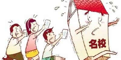 2022年四川兴科城市交通技工学校收费标准如何、费用多少