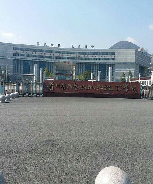 贵州六盘水现代职业技术学校2022年招生计划