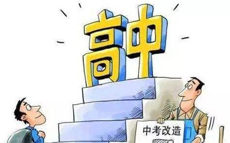 国营八二一厂技工学校费用高不高