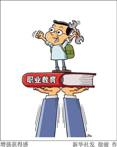 选择国营八二一厂技工学校毕业后有没有就业保障