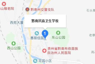 黔南民族卫生学校地址及乘车路线