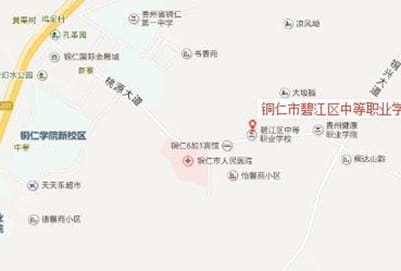 铜仁市碧江区中等职业学校地址及乘车路线