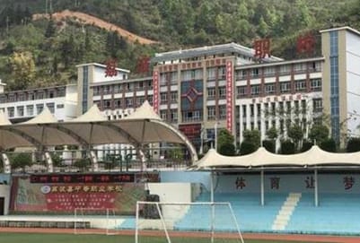 荔波县中等职业学校网址网站多少