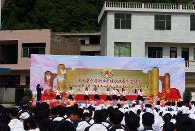 长顺县中等职业技术学校网址网站多少