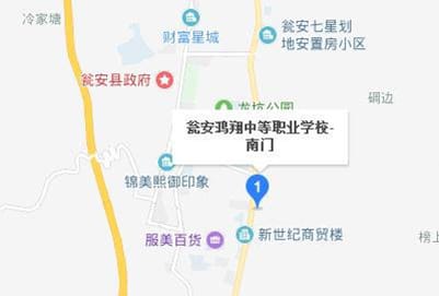 瓮安鸿翔中等职业技术学校地址及乘车路线