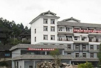 雷山县中等职业技术学校网址网站及学校地址