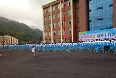 黔西南普安县中等职业学校网址网站多少