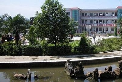 铜仁印江县民族职业技术学校网址网站|学校地址