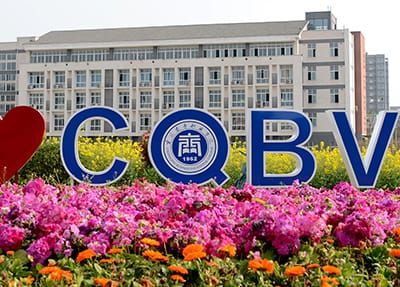 标志性建筑 标志性建筑