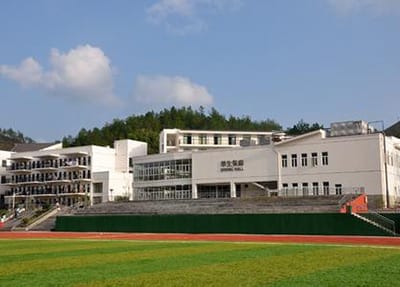 贵州省电子商务学校宿舍 贵州省电子商务学校宿舍