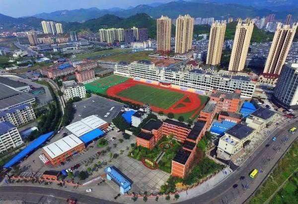 2023年重庆市万盛职业教育中心招生专业