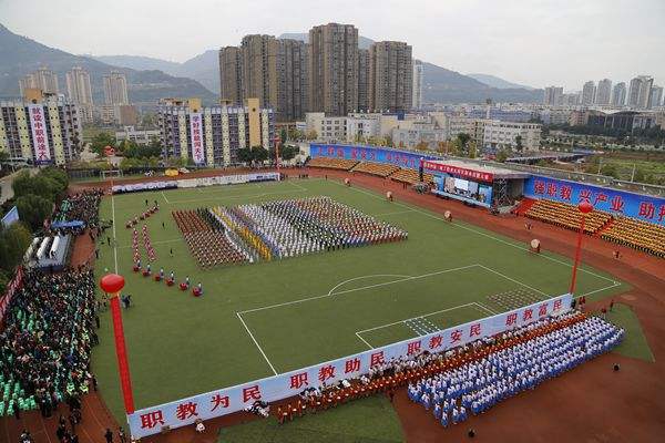 2023年重庆市开州区职业教育中心招生专业