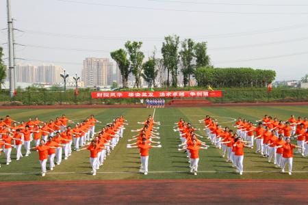 四川财经职业学院2023年招生专业